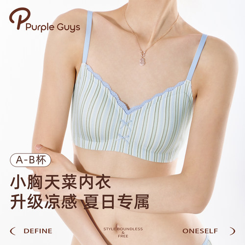 法式蕾丝文胸夏薄无痕莫代尔内衣