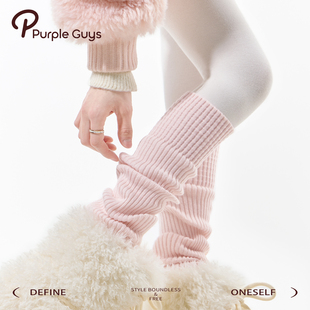 purpleguys粉色过膝踩脚腿套女冬加厚保暖针织芭蕾风小腿堆堆袜套