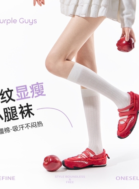 purpleguys白色纯棉堆堆袜子女春夏透气芭蕾风竖纹显瘦长筒小腿袜