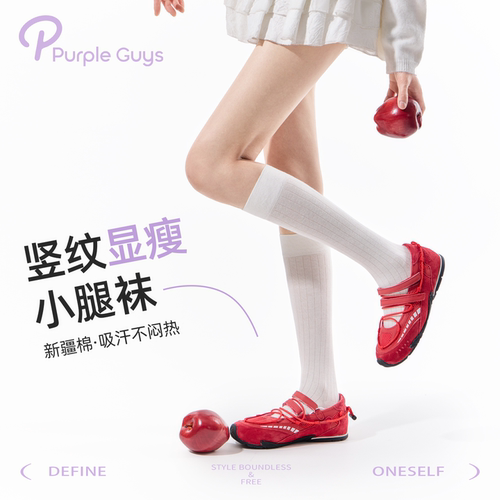 纯棉春夏透气芭蕾竖纹显瘦堆堆袜