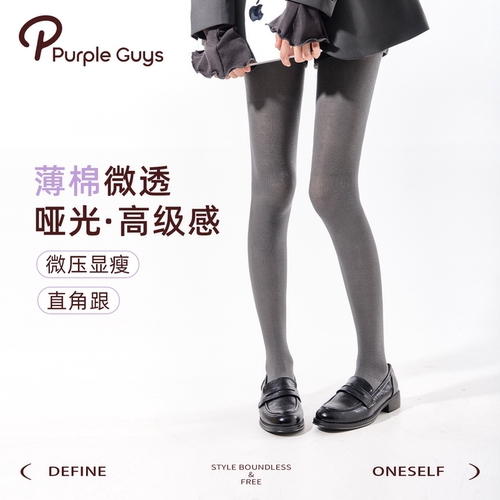 微透miu系显瘦叠穿打底裤外穿