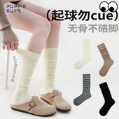 purpleguys白色小腿袜子女春秋款 竖条纹纯棉日系ins潮miu系堆堆袜