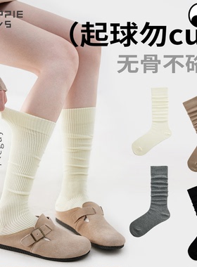 purpleguys白色小腿袜子女春秋款竖条纹纯棉日系ins潮miu系堆堆袜