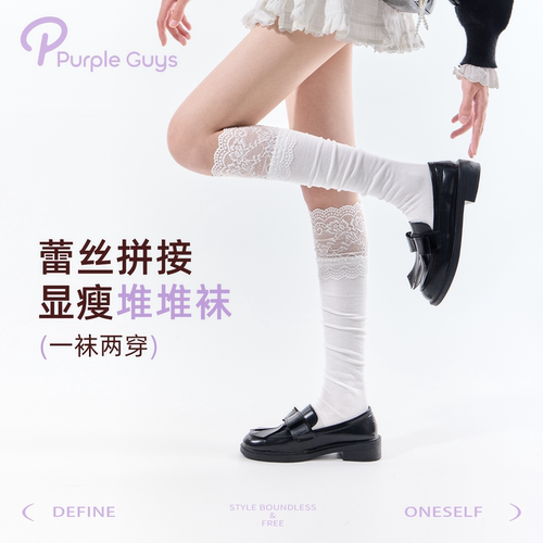 蕾丝花边堆堆袜女春夏显瘦