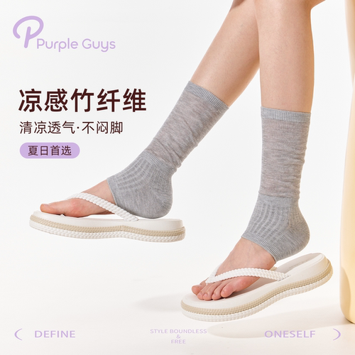 竹纤维清凉透气半掌堆堆中筒袜子
