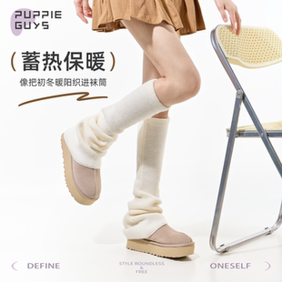 purpleguys白色袜套女秋冬加厚保暖配雪地靴喇叭口针织堆堆小腿套