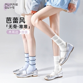 purpleguys花边白色袜子少女夏季 薄款 jk芭蕾风拼接小腿堆堆无骨袜
