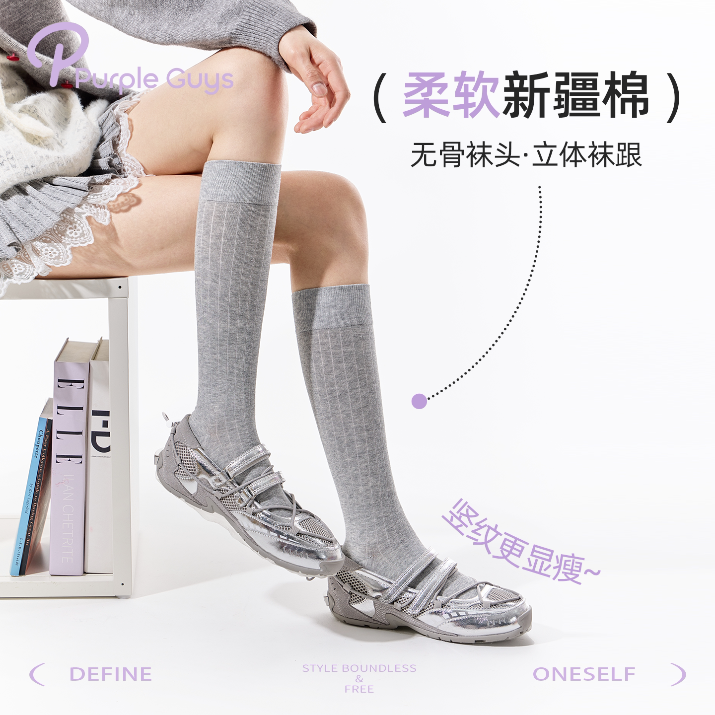purpleguys灰色miu系秋季小腿袜子女薄款透气竖纹显瘦纯棉长筒袜