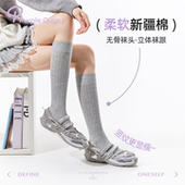 purpleguys灰色小腿袜子女春夏薄款 透气竖纹显瘦miu系纯棉长筒袜