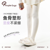 打底裤 purpleguys白色高腰外穿打底裤 女冬加厚保暖鱼骨显瘦新款