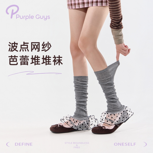 夏薄款女波点网纱透气荷叶边腿套
