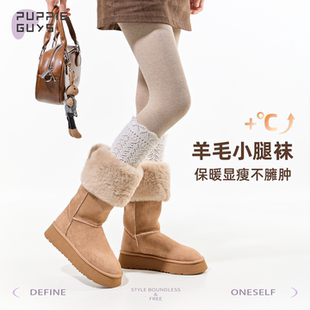 purpleguys白色羊毛小腿袜子女秋冬保暖叠穿雪地靴显瘦镂空堆堆袜