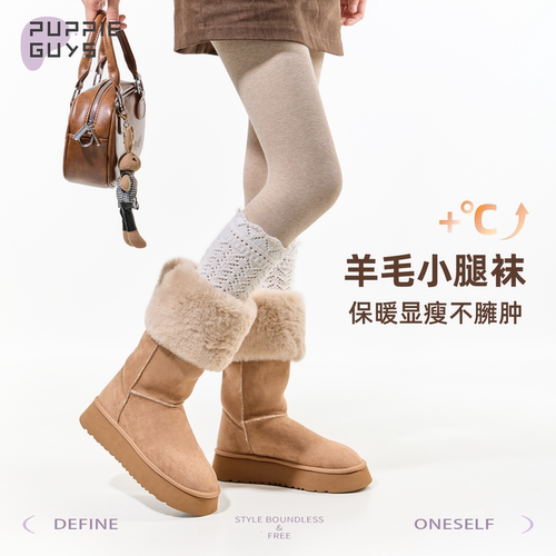 秋冬保暖叠穿配靴显瘦镂空堆堆袜