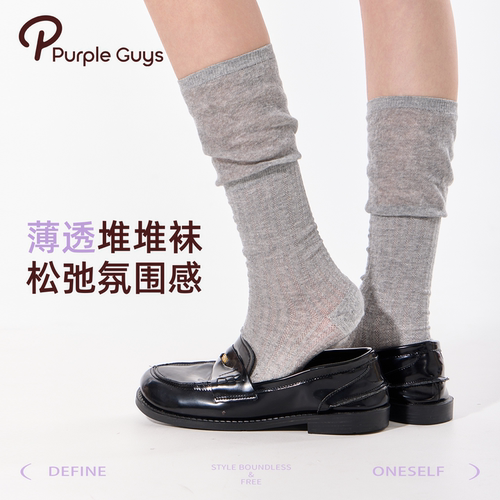 轻薄网眼透气拼接显瘦无骨堆堆袜