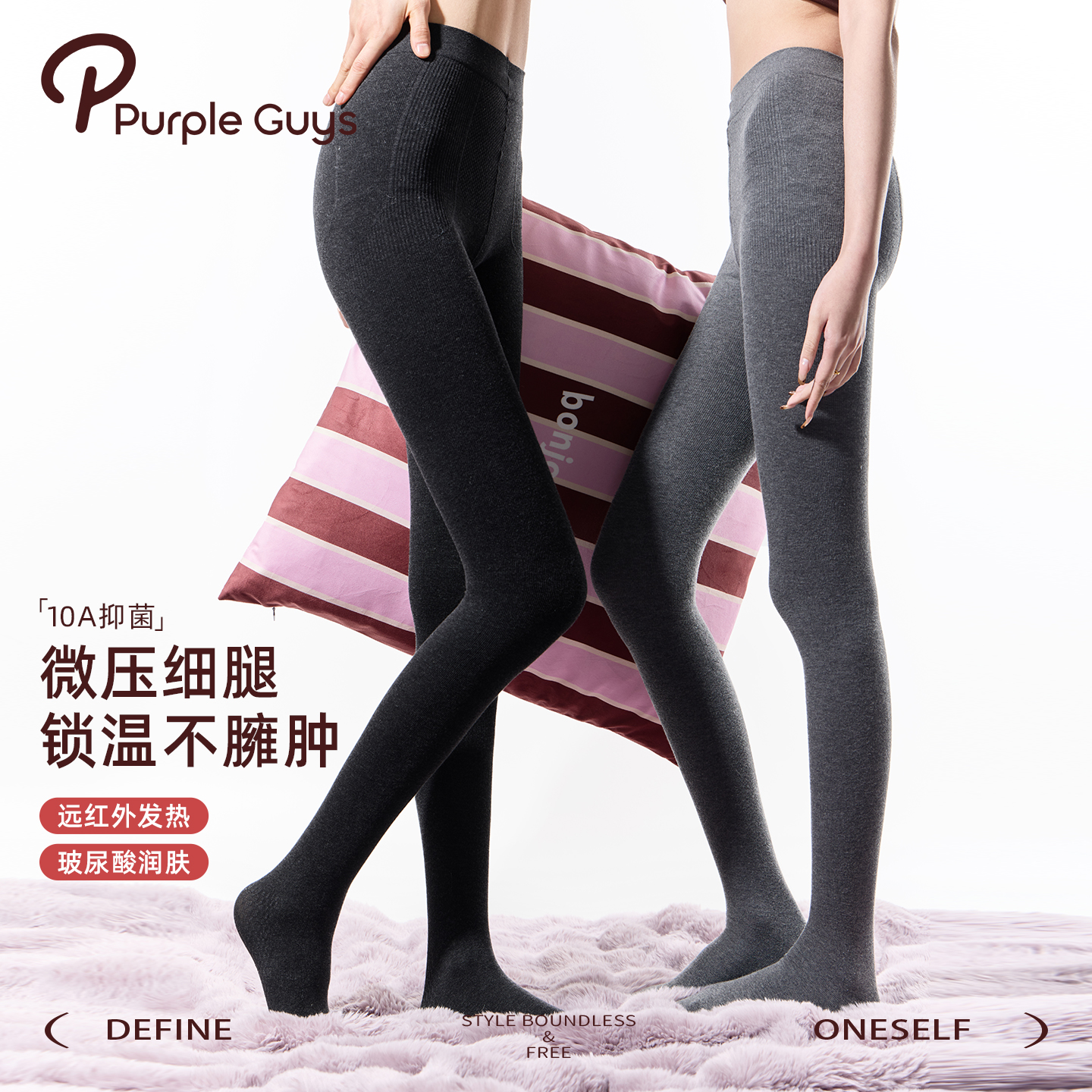 灰色连裤袜女秋冬加绒加厚打底袜