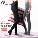 purpleguys灰色连裤 袜 袜女秋冬加绒加厚黑保暖羊绒微压显瘦打底裤