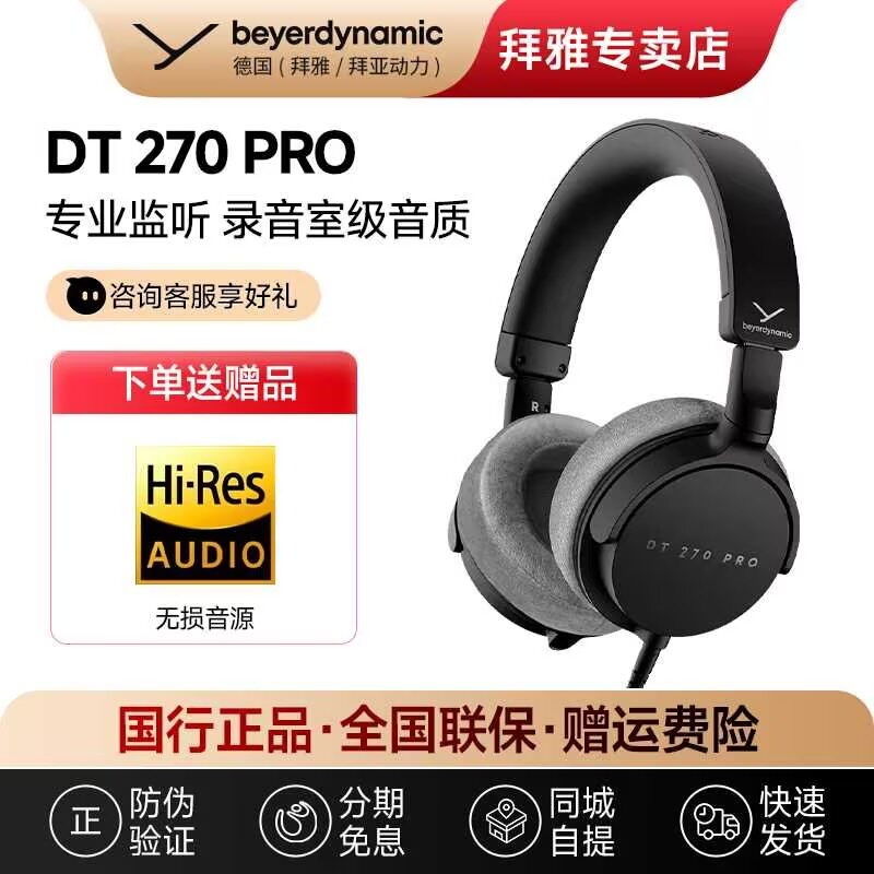 DT270 Pro ���ֻ�������/DT270 Pro���Ƕ��� �߶˱�Я�������� 884Ԫ