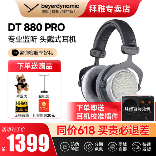 【咨询立减】领券立减 质保两年 正品保障
