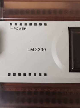 和利时PLC模块LM3330能议价