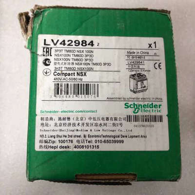 塑壳断路器LV429842   外包装议价