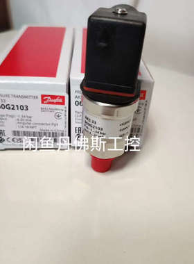 AKS 33,060G2103, 议价