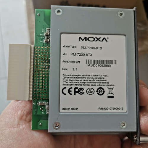 PM-7200-8TX  摩莎机架式交换机7000系列交议价