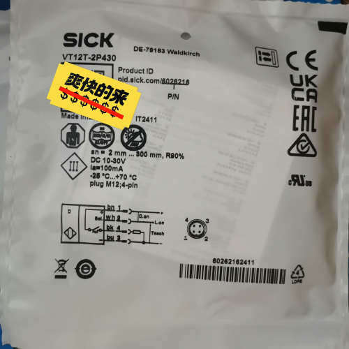 SICK西克圆柱形光电传感器VT12T-2P430议价