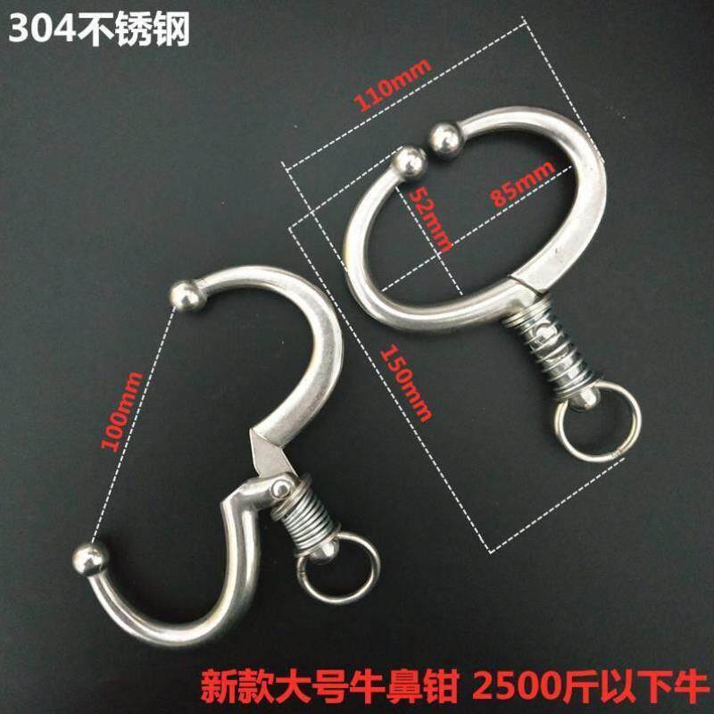 设备圈养牛新款钳子牵引器械牛鼻牛鼻不锈钢牛t牛鼻夹子鼻环免打