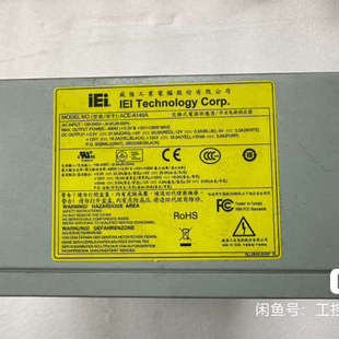 IEI威强工控机电源 A140A已测议价 ACE