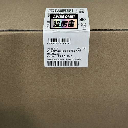 2320393 UINT-BUFFER24DC24DC议价