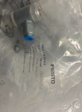 FESTO 费斯托节流阀193150  GRLA-38-Q议价