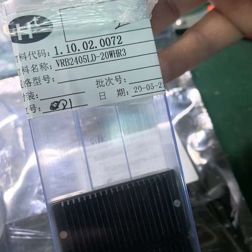 VRB2405LD-20WHR3 金升阳电源模块数量2个议价