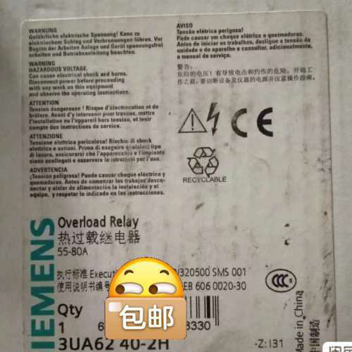 热过载继电器 3UA6240-2H 正议价