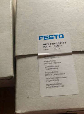 费斯托 FESTO 比例阀 MPPE 164317议价