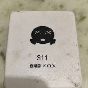 客所思声卡S11客所思xox裸机没有配品相型号二议价