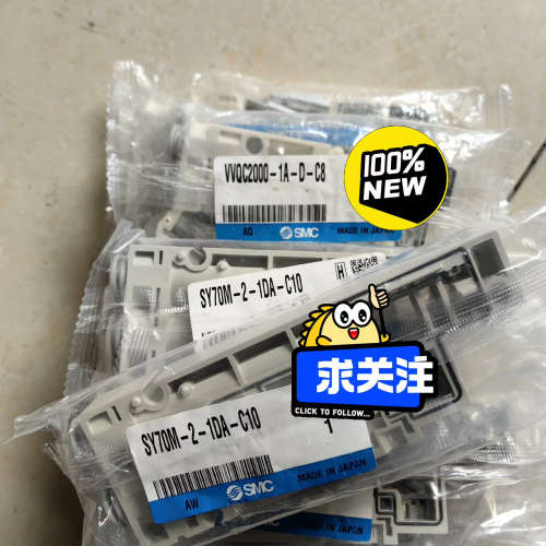 SY70M-2-1DA-C10  VVQC2000-1A-D议价