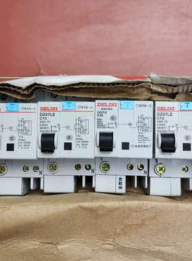 德力西漏保DZ47LE-C101P+N10A的议价