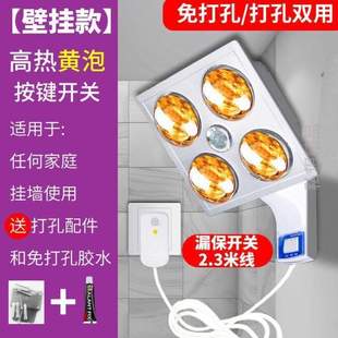 浴霸吊顶灯壁挂式 取暖浴霸灯灯暖防爆灯三合一浴室卫生间集成泡@