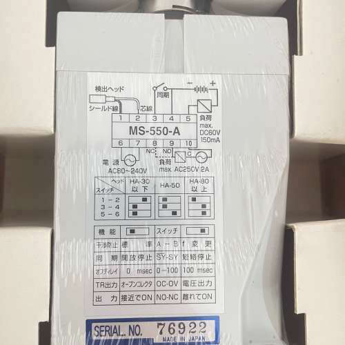 MS-550-A胜铁克SENTEC控制器MS-550议价