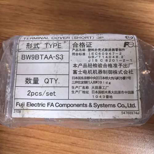BW9BTAA-S3 议价