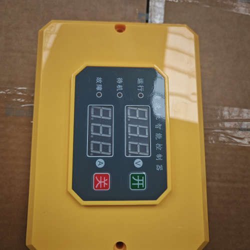 洗车机控制器清洗机启停控制盒DIY 洗车机控制盒深圳罗网控议价