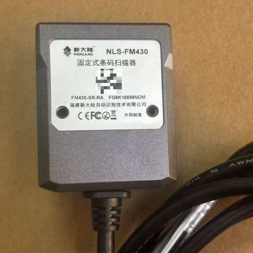 新大陆NLS-FM430条码扫描器扫码器议价