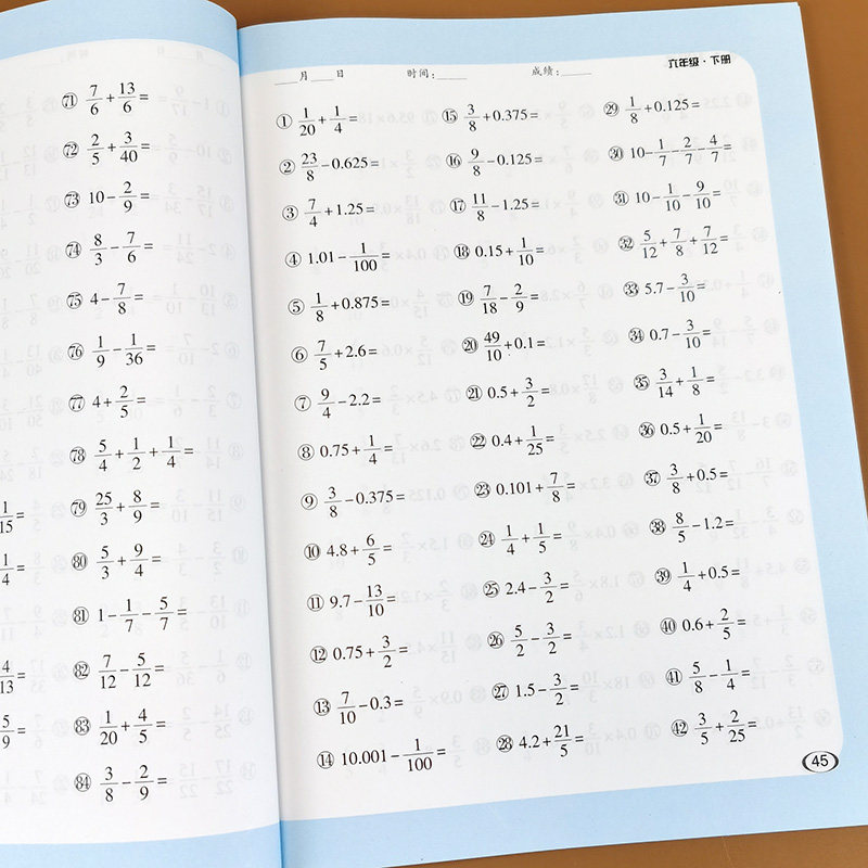 六年级数学练习题专项训练口算天天练计算题强化训练脱式计算解方程