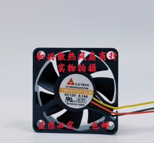 YW04510012LM DC12V три провода качественная оригинальная продукция тайвань Юансан Ю.С.Тех импорт Поток оси вентилятор