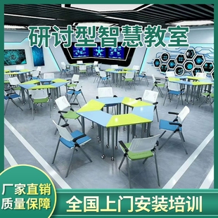 研讨型智慧教室搭建在线课堂互动课程录制设备多机位录制设备