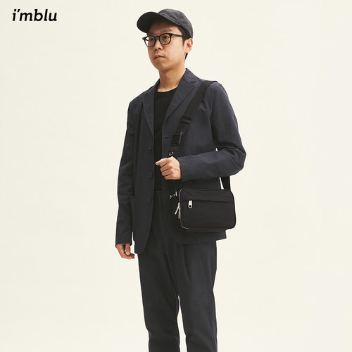 imblu再生尼龙多层收纳