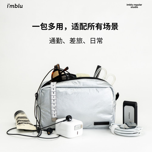 imblu双拉链收纳包杜邦纸