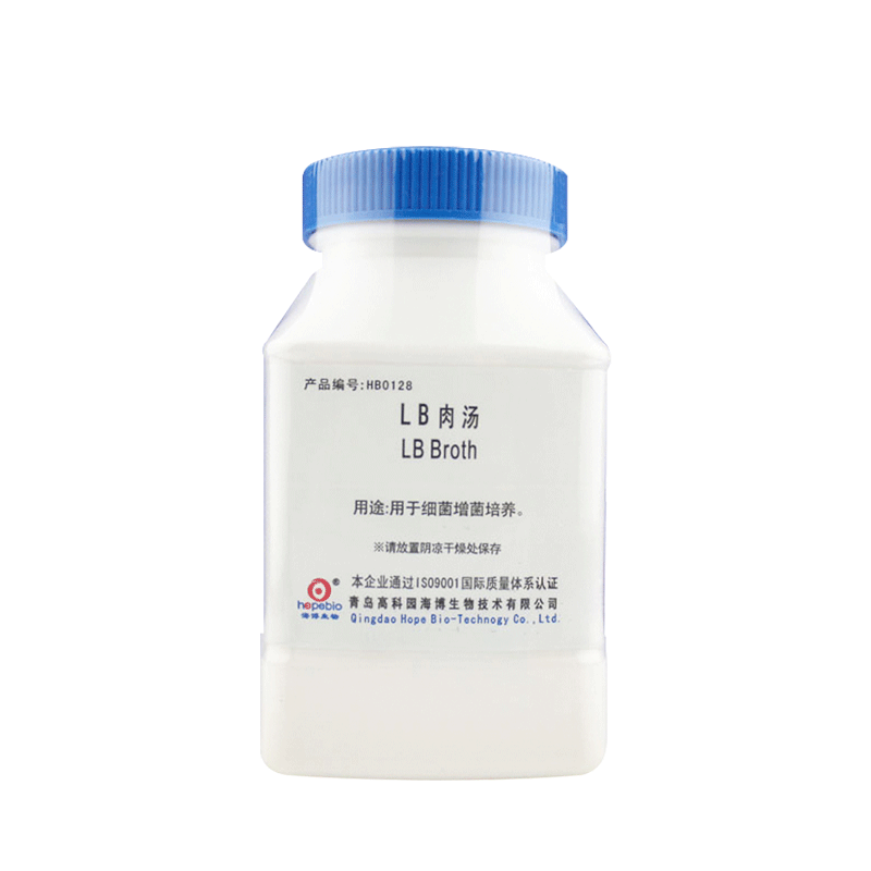 青岛海博LB肉汤HB0128250g