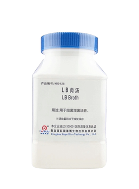 青岛海博LB肉汤HB0128250g