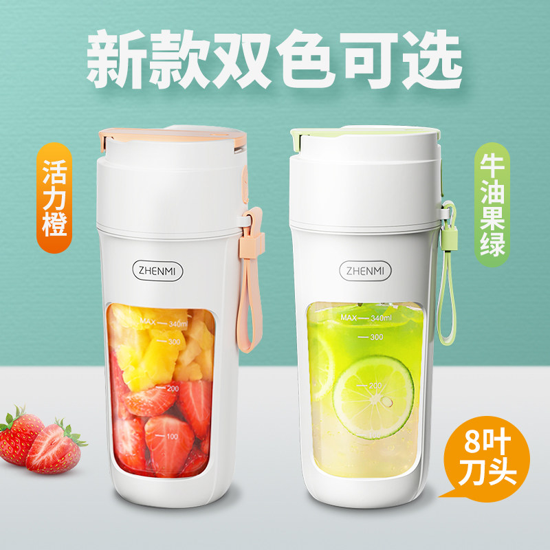 新款臻米榨汁机10叶刀头小型便携家用电动搅拌榨汁杯多功能榨果汁属于什么档次？